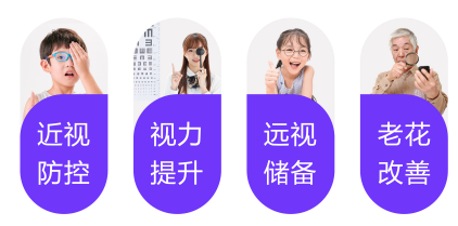 近视最怕的8种运动，妈妈怎么能不知道(图10)