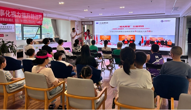 振睛视界携手深业健康，社区“视光e站”点亮居民眼健康(图1)