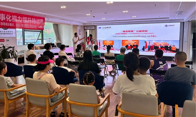 振睛视界携手深业健康，社区“视光e站”点亮居民眼健康(图4)